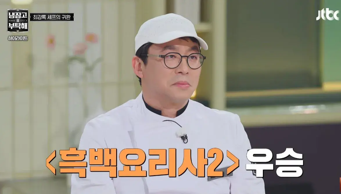 [냉부] 원래 회사 탈주하려는 선임이 후임한테 제일 잘해줌ㅋㅋㅋ (feat. 최강록 손종원) | mbong.kr 엠봉