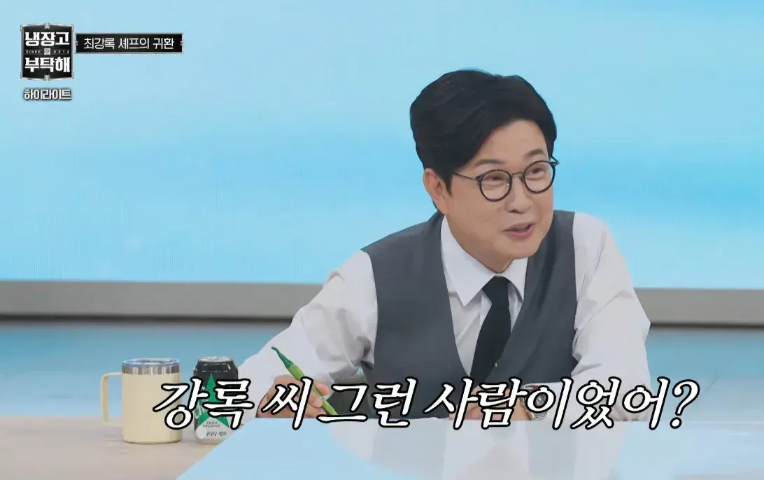 [냉부] 원래 회사 탈주하려는 선임이 후임한테 제일 잘해줌ㅋㅋㅋ (feat. 최강록 손종원) | mbong.kr 엠봉