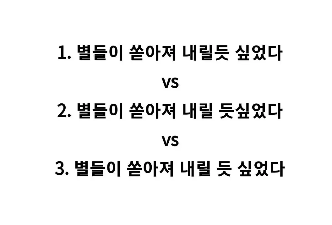 1대100 전원탈락한 전설의 띄어쓰기 문제.jpg | mbong.kr 엠봉