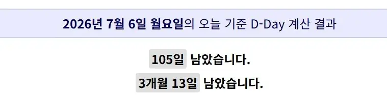 지금 K-게임에 남은 고티 유일한 희망... | mbong.kr 엠봉