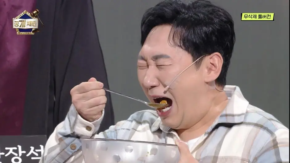 생선카레 먹는 자연인 이승윤.jpg | mbong.kr 엠봉