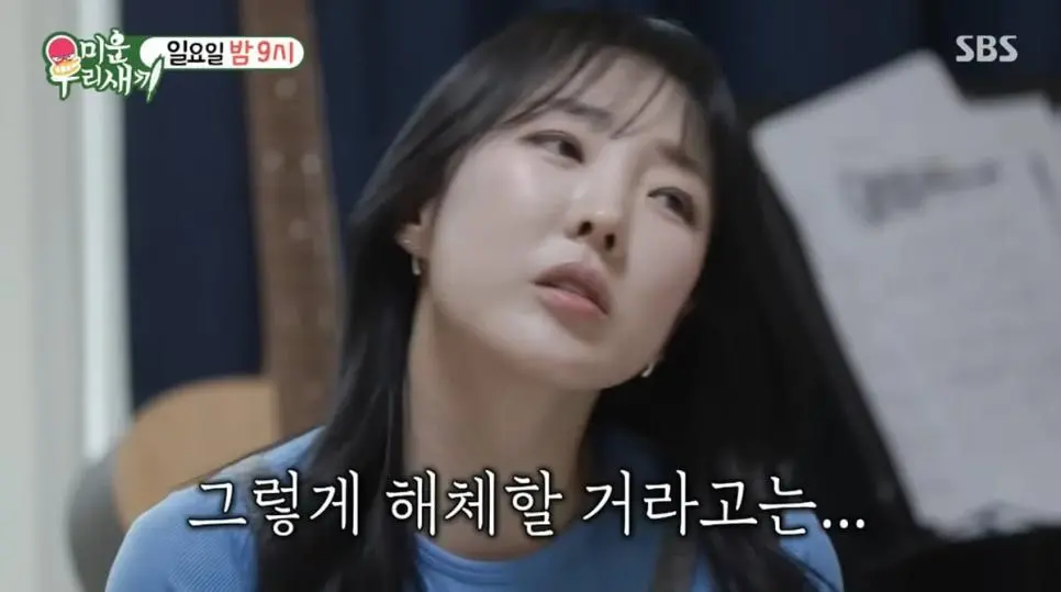 생각보다 본인들 인기를 실감 못 한 것 같은 씨야.jpg | mbong.kr 엠봉