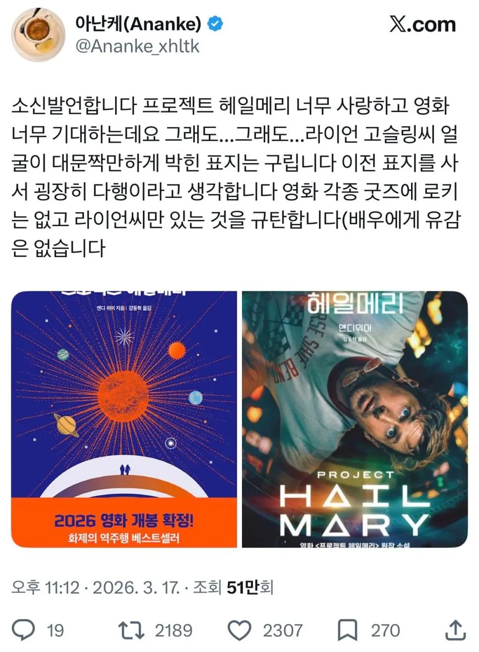 책 읽는 사람들이 은근 존나 싫어하는 거.jpg | mbong.kr 엠봉