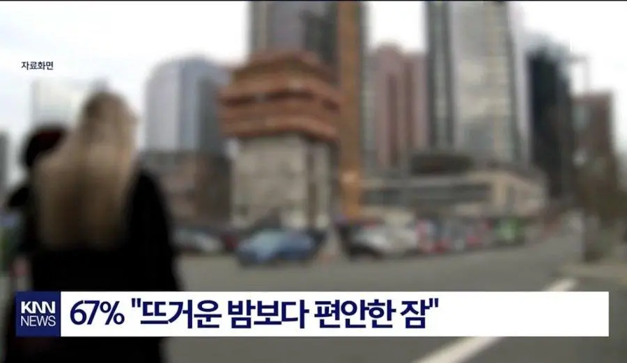 요즘 MZ세대가 성관계 보다 중요시 하는 것 | mbong.kr 엠봉