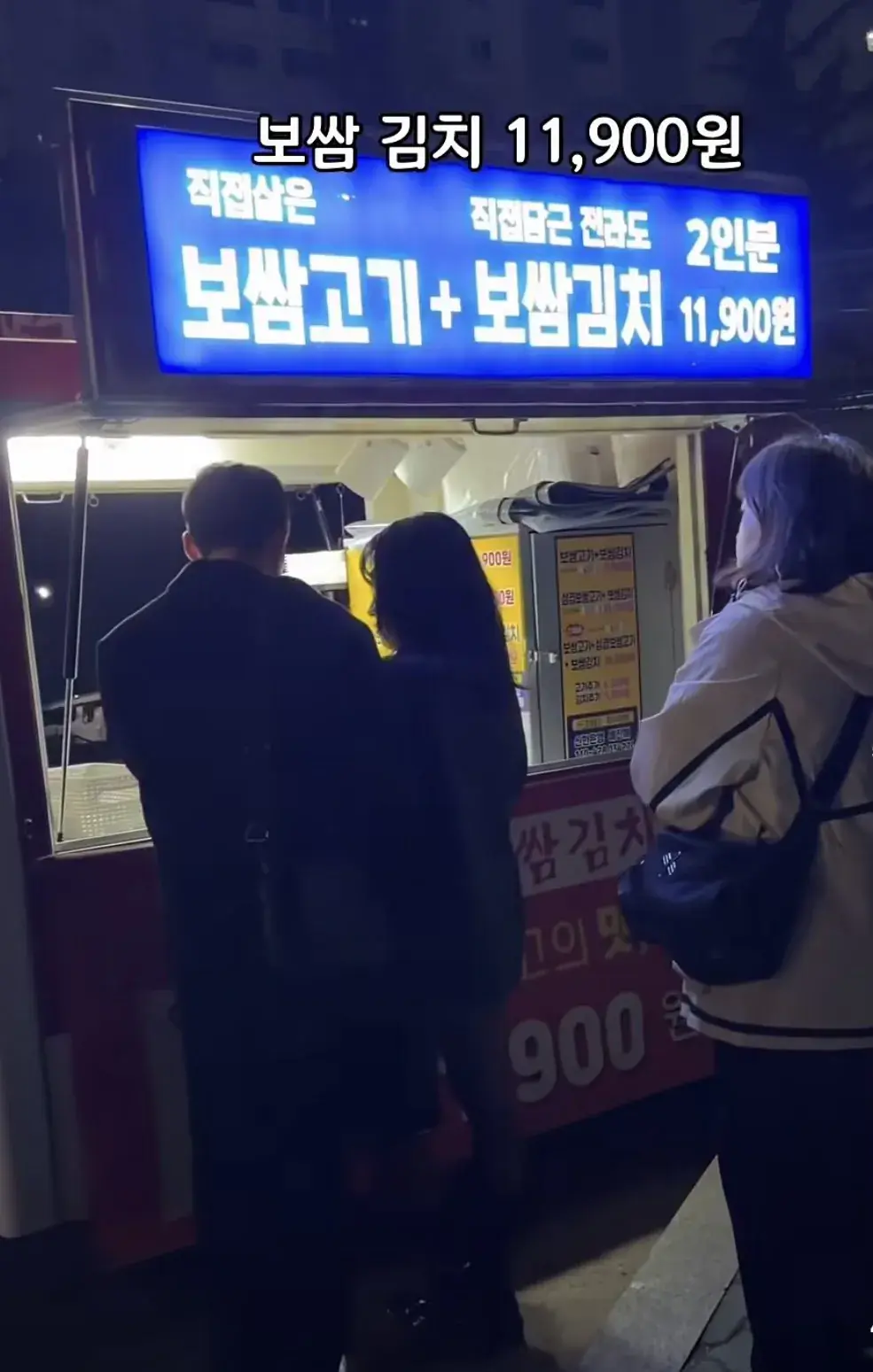 인천 계산동 보쌈김치 푸드트럭 | mbong.kr 엠봉