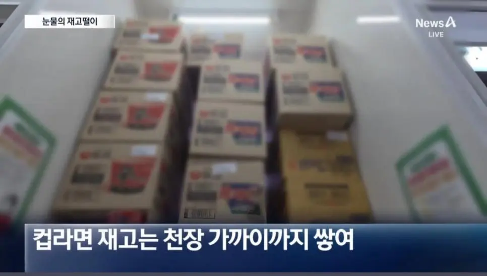 광화문 편의점 김밥 700개 폐기 울분.jpg | mbong.kr 엠봉