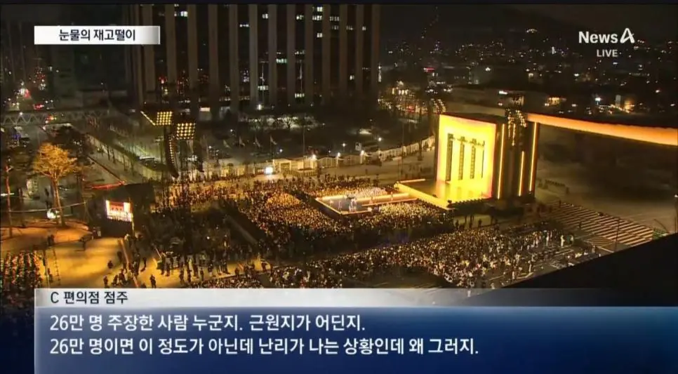 광화문 편의점 김밥 700개 폐기 울분.jpg | mbong.kr 엠봉