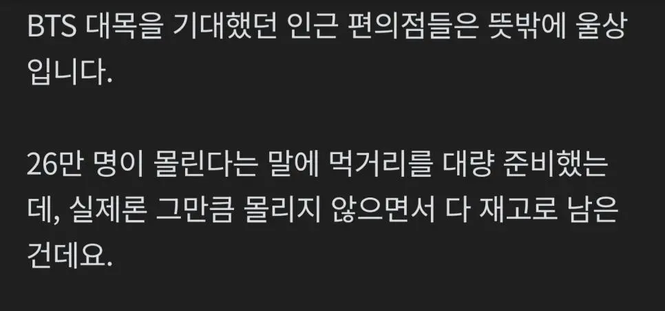 광화문 편의점 김밥 700개 폐기 울분.jpg | mbong.kr 엠봉