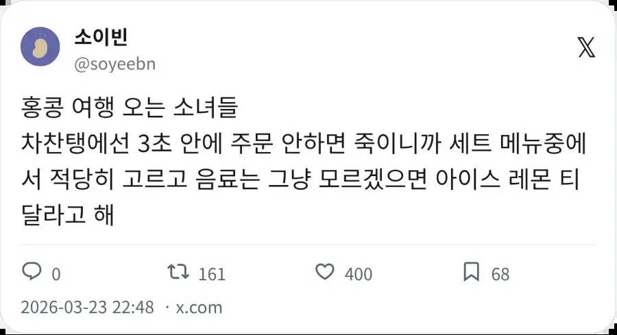 일본에서 동전으로 허둥지둥 할 필요 없다 | mbong.kr 엠봉