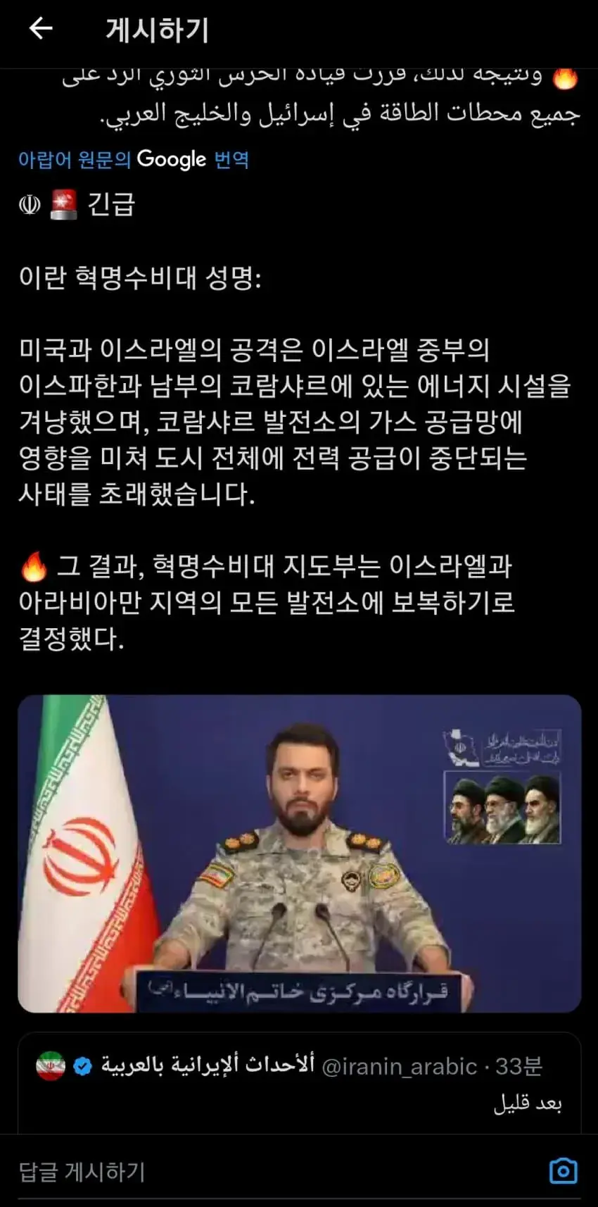 이혁수 성명 발표 | mbong.kr 엠봉