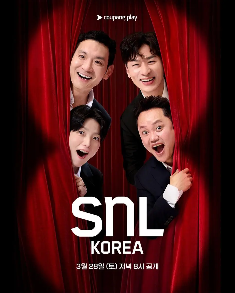 SNL 코리아 시즌8 크루 공개..jpg | mbong.kr 엠봉
