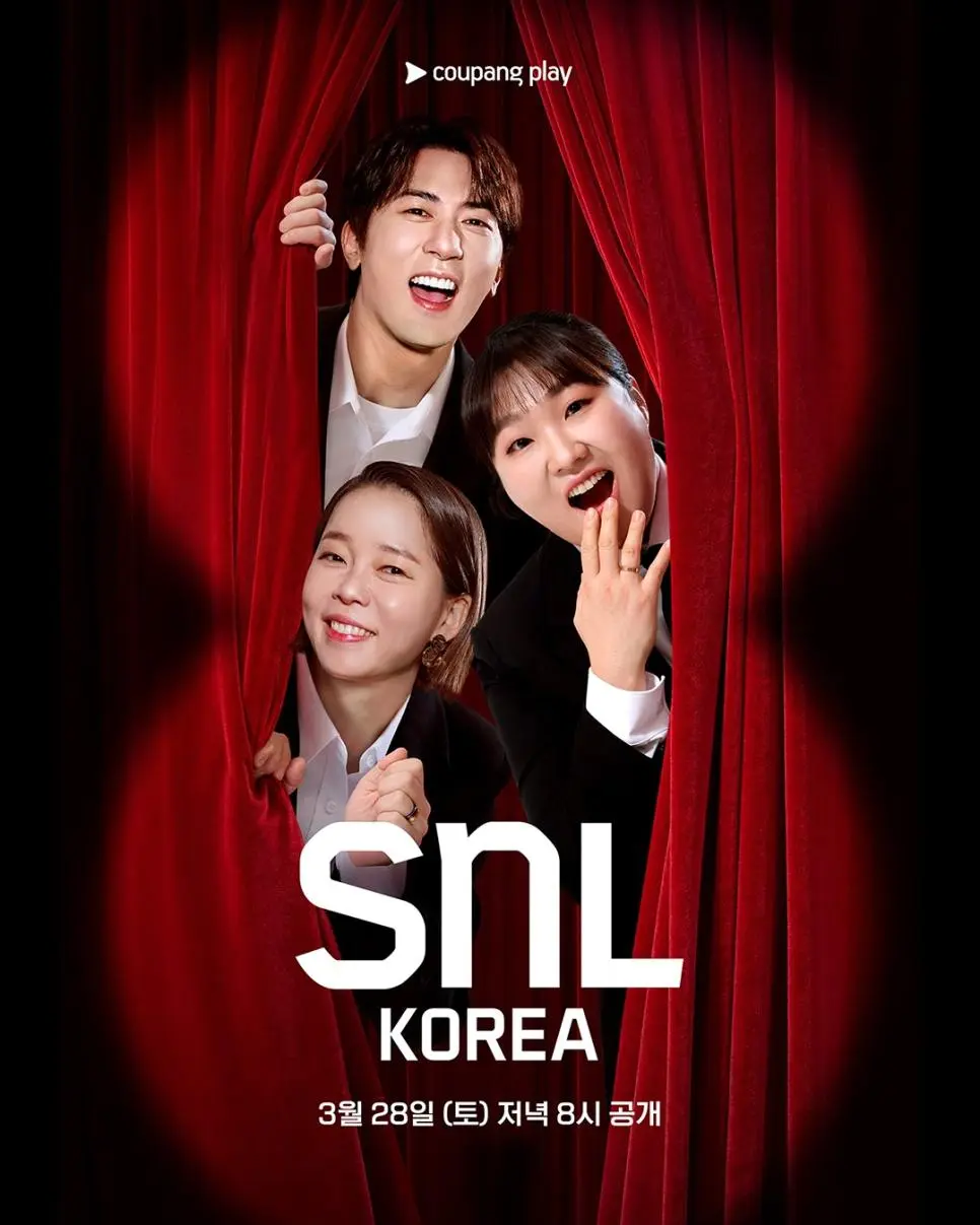 SNL 코리아 시즌8 크루 공개..jpg | mbong.kr 엠봉