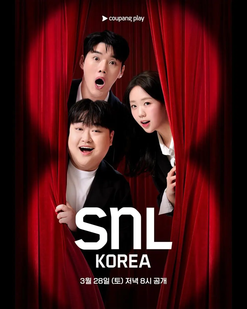 SNL 코리아 시즌8 크루 공개..jpg | mbong.kr 엠봉
