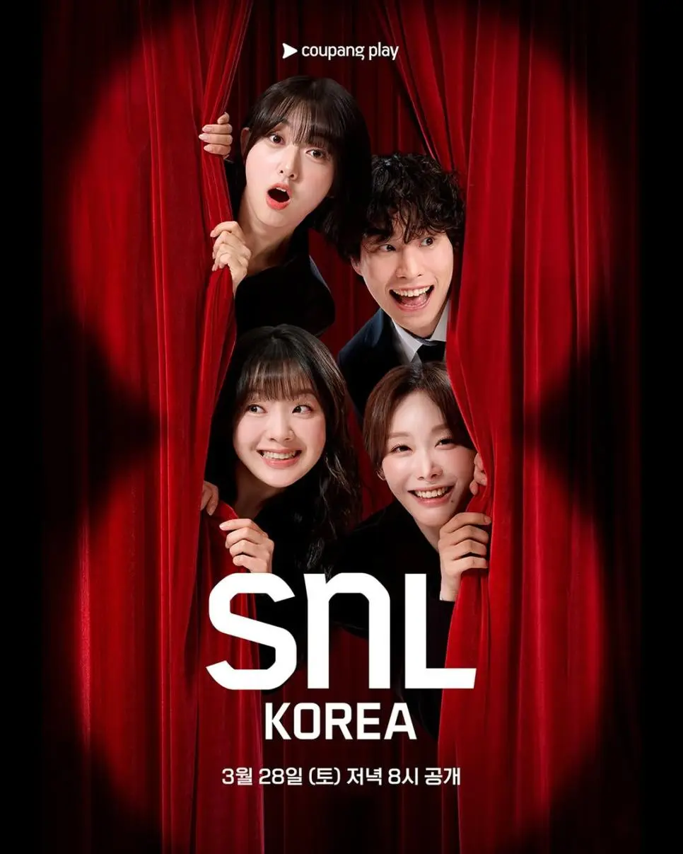 SNL 코리아 시즌8 크루 공개..jpg | mbong.kr 엠봉