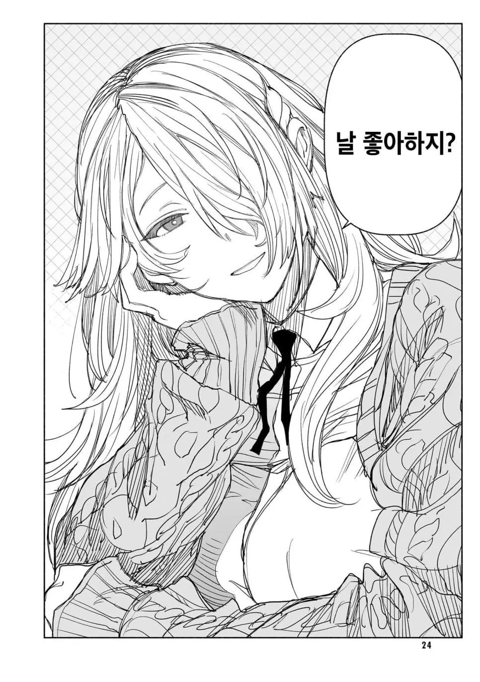 외면이 불량한 여자애와 내면이 불량한 여자애.manhwa | mbong.kr 엠봉