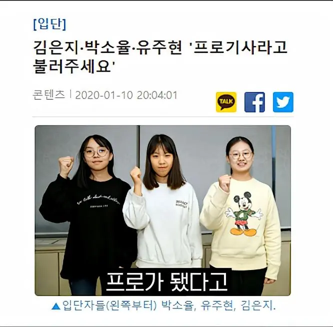 의도치 않게 프로 기사된 사람 ㄷㄷㄷㄷ | mbong.kr 엠봉