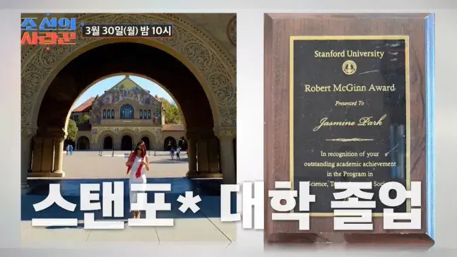 가수 인순이 따님 근황 | mbong.kr 엠봉