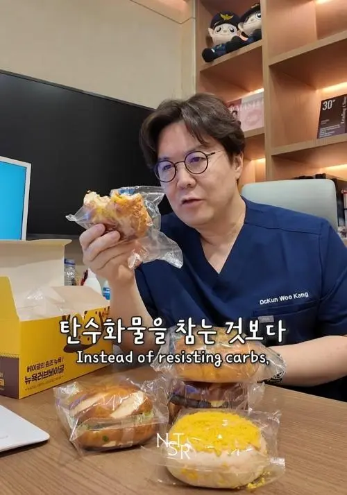 탄수화물에 대한 연구 결과.jpg | mbong.kr 엠봉