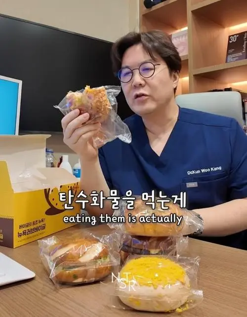 탄수화물에 대한 연구 결과.jpg | mbong.kr 엠봉