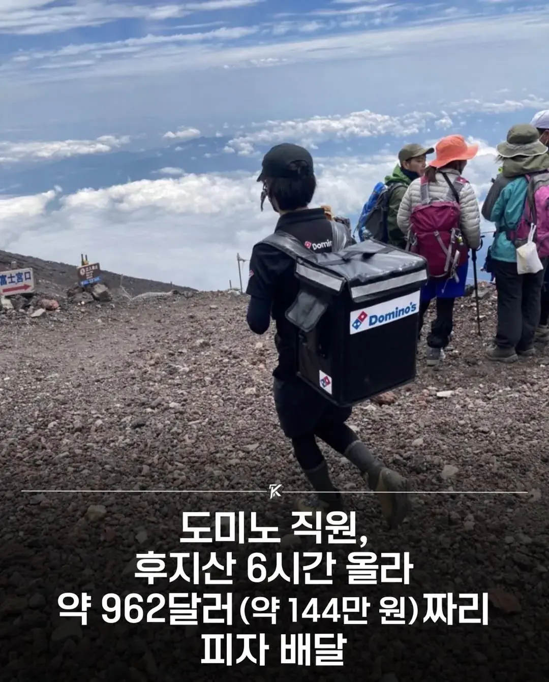 도미노 후지산 배달 | mbong.kr 엠봉