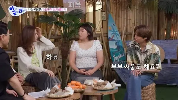 의외로 많다는 부부싸움 원인.jpg | mbong.kr 엠봉