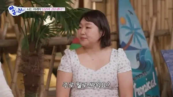 의외로 많다는 부부싸움 원인.jpg | mbong.kr 엠봉