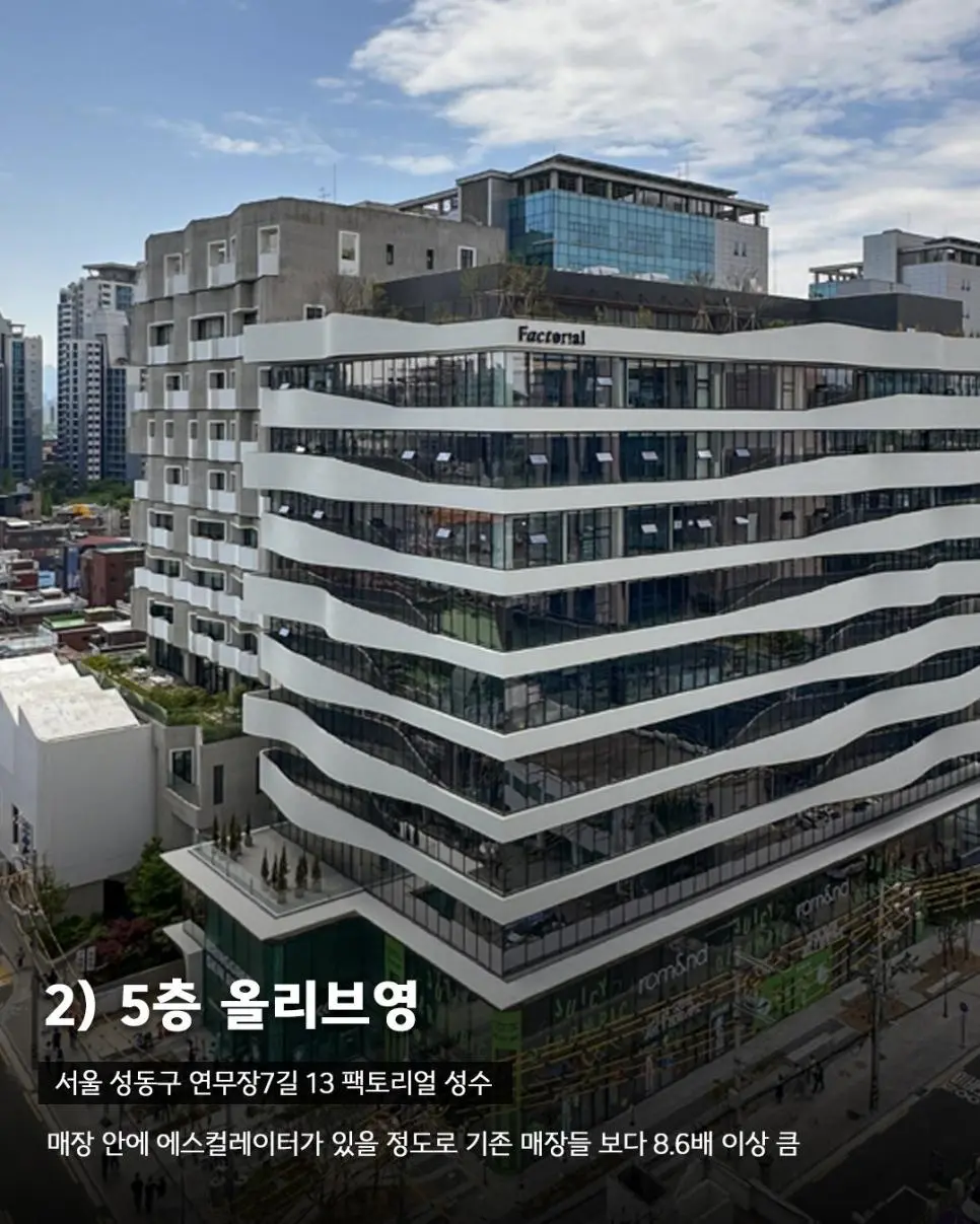 국내 초대형 매장 7곳 | mbong.kr 엠봉