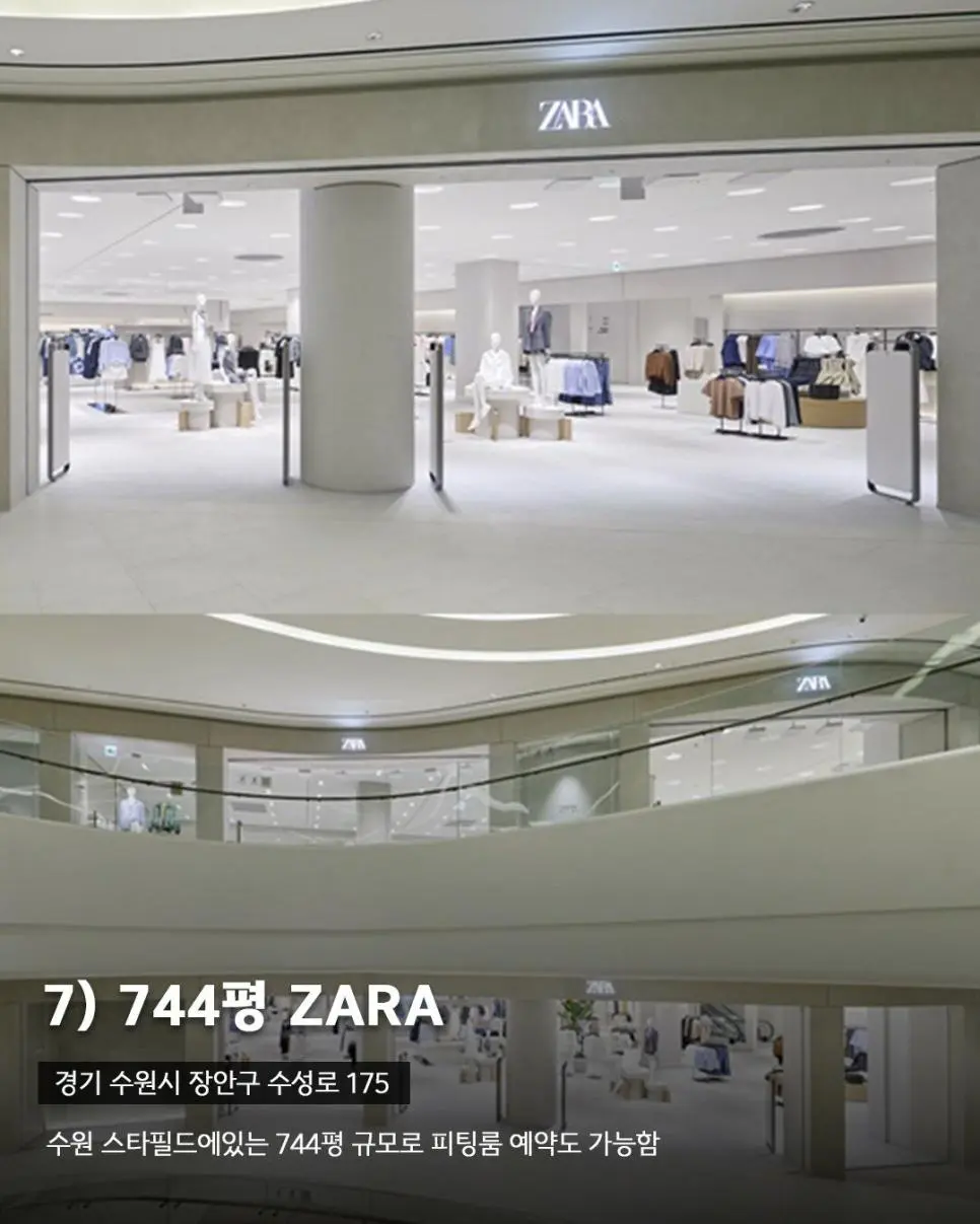 국내 초대형 매장 7곳 | mbong.kr 엠봉