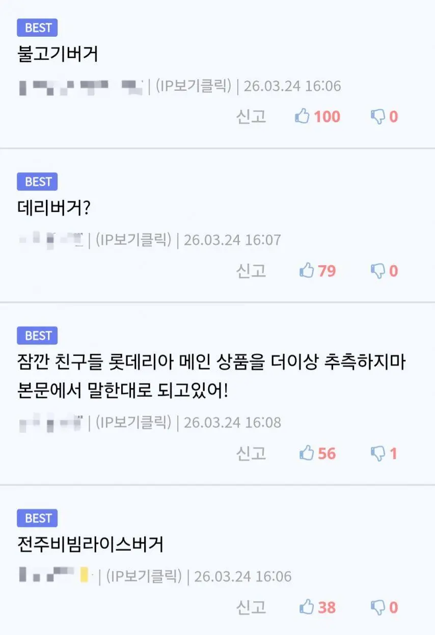 의외로 대표메뉴를 모르는 햄버거 브랜드.jpg | mbong.kr 엠봉