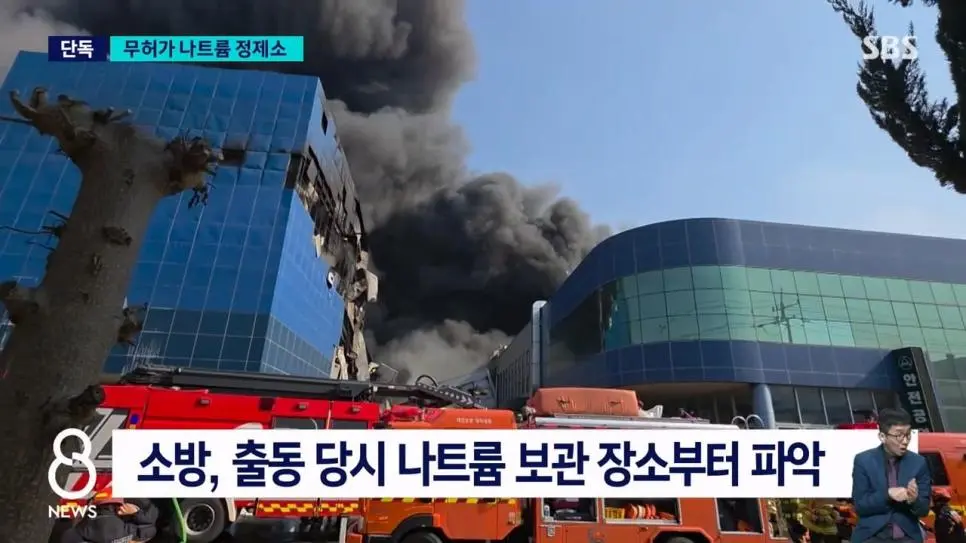 SBS 단독) 대전 화재사건 