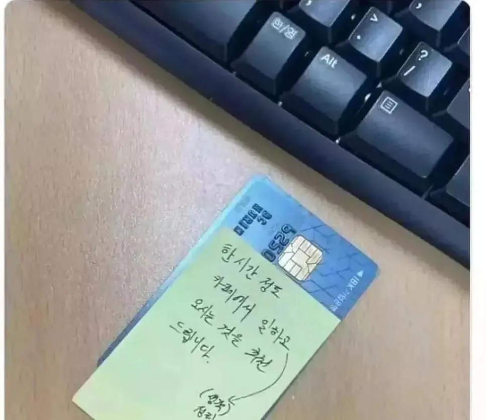 회사 내 발표 잘 안되었다고 팀장이 준 위로.jpg | mbong.kr 엠봉