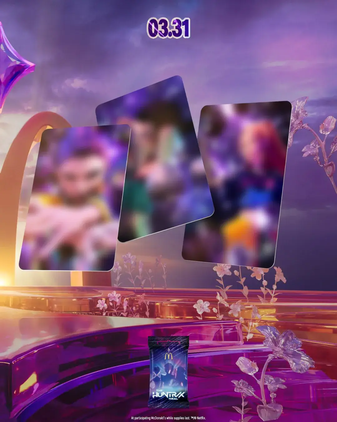 케데헌 콜라보 세트 판다는 미국 맥도날드 | mbong.kr 엠봉