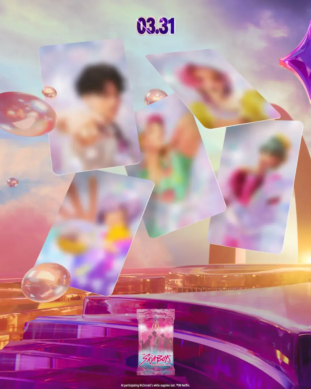 케데헌 콜라보 세트 판다는 미국 맥도날드 | mbong.kr 엠봉