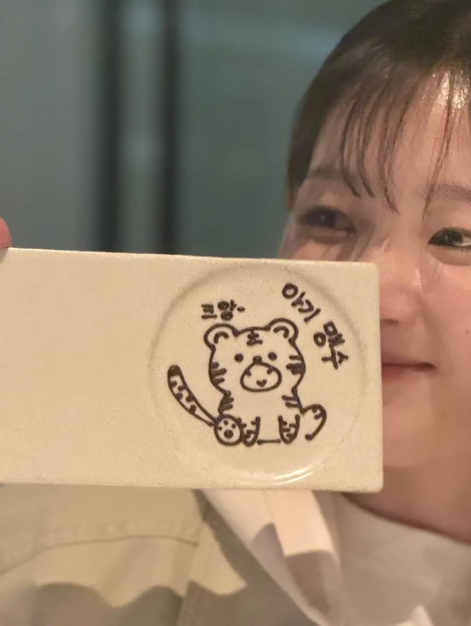 아기맹수 김시현 셰프 인스타 근황.jpg | mbong.kr 엠봉