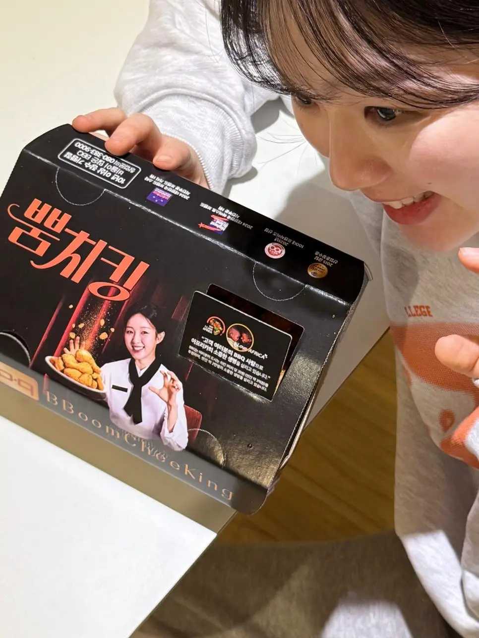 아기맹수 김시현 셰프 인스타 근황.jpg | mbong.kr 엠봉