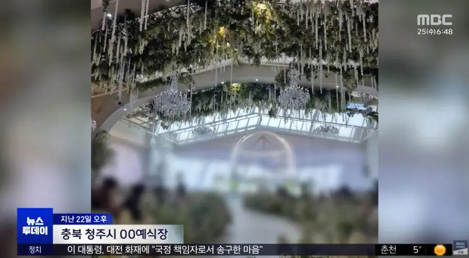 타일깨지니 사지마비 장애인보고 걸어서 들어오라는 예식장 | mbong.kr 엠봉