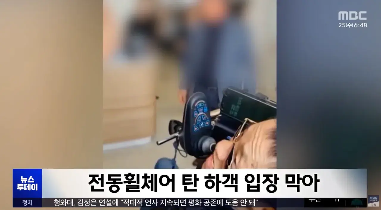 타일깨지니 사지마비 장애인보고 걸어서 들어오라는 예식장 | mbong.kr 엠봉