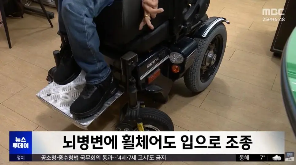 타일깨지니 사지마비 장애인보고 걸어서 들어오라는 예식장 | mbong.kr 엠봉