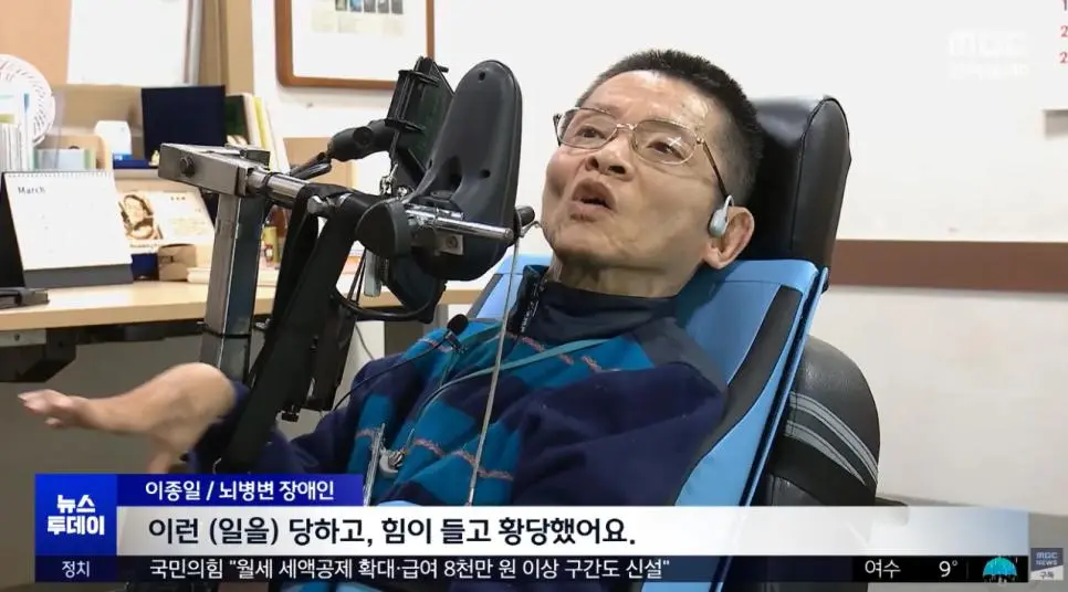 타일깨지니 사지마비 장애인보고 걸어서 들어오라는 예식장 | mbong.kr 엠봉