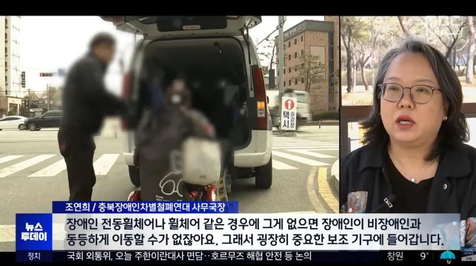 타일깨지니 사지마비 장애인보고 걸어서 들어오라는 예식장 | mbong.kr 엠봉