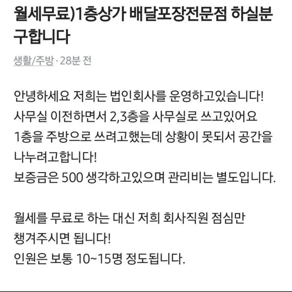 월세 무료입니다 | mbong.kr 엠봉