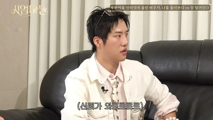 부부싸움 이야기 인터넷에 올린 배우자 정떨어진다는 연예인.jpg | mbong.kr 엠봉