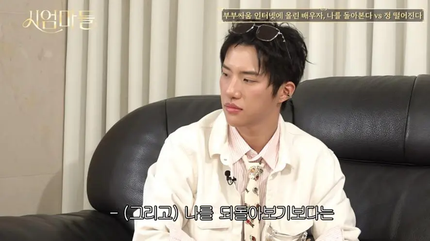 부부싸움 이야기 인터넷에 올린 배우자 정떨어진다는 연예인.jpg | mbong.kr 엠봉