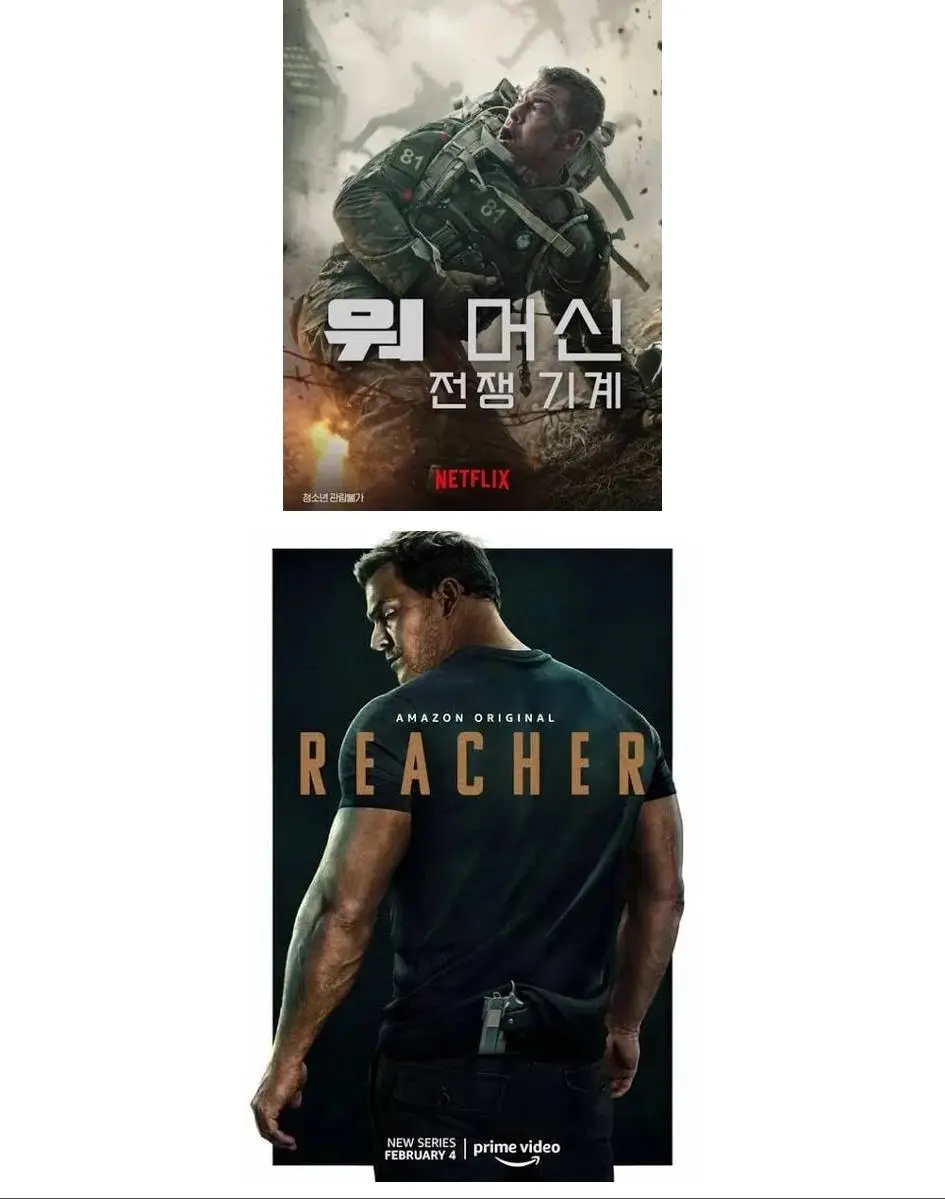 미국에서 난리난 할리우드 배우 폭행 사건 근황 | mbong.kr 엠봉