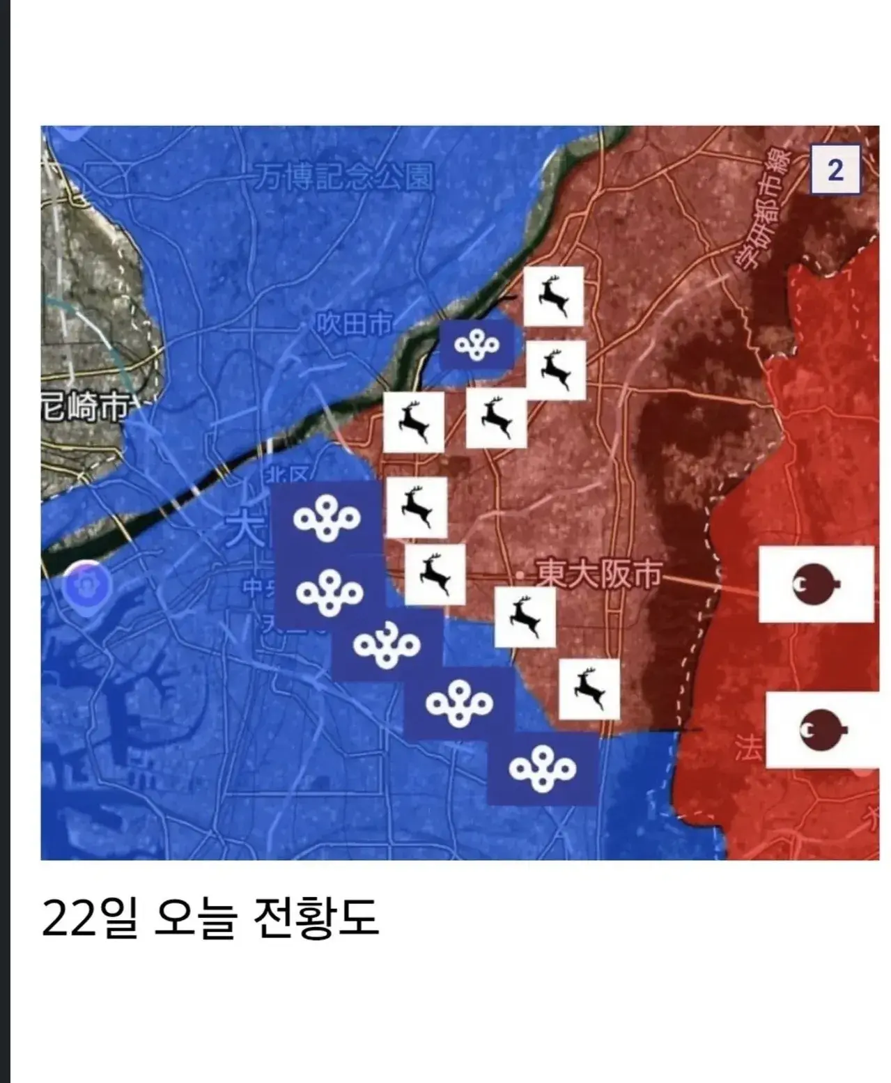 오사카 합전이 쉽지않은 이유 | mbong.kr 엠봉
