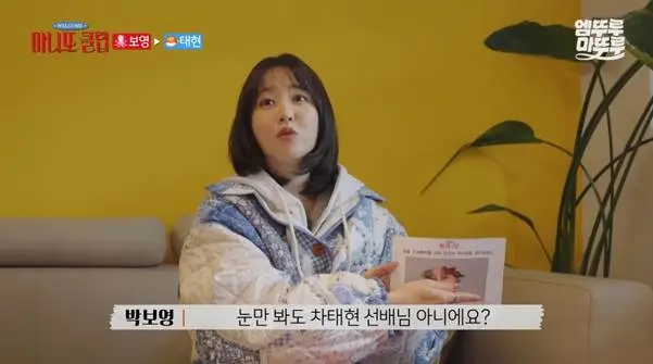 운전 습관이 너무 귀여운 박보영.jpg | mbong.kr 엠봉