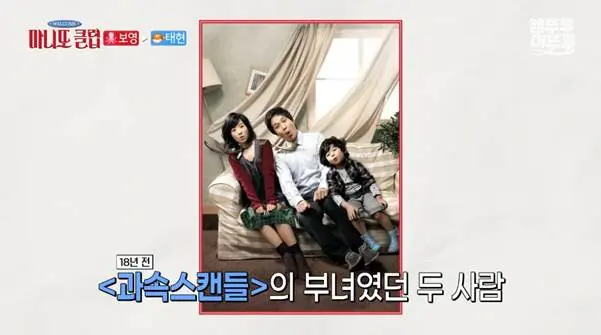 운전 습관이 너무 귀여운 박보영.jpg | mbong.kr 엠봉