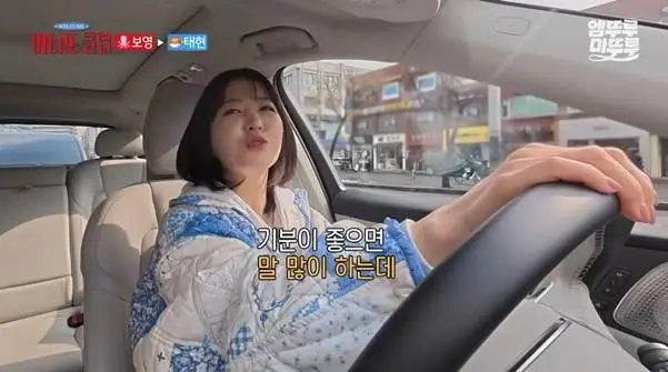 운전 습관이 너무 귀여운 박보영.jpg | mbong.kr 엠봉