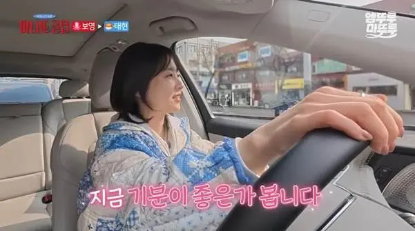 운전 습관이 너무 귀여운 박보영.jpg | mbong.kr 엠봉