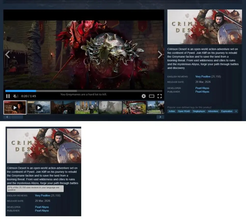 붉은 사막 현재 스팀 평가 근황.jpg | mbong.kr 엠봉